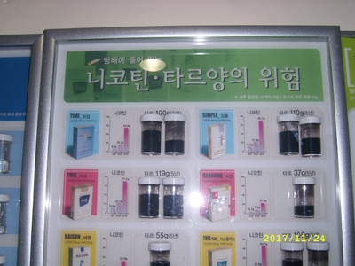 093e4127a5a6c012cd966862196c0242_1512275